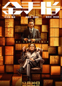 色涩成人